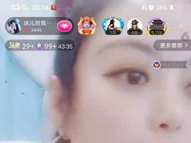 开心果冰儿主播照片