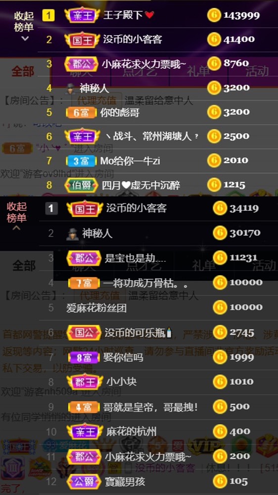 䒕麻花请求支援！的图片