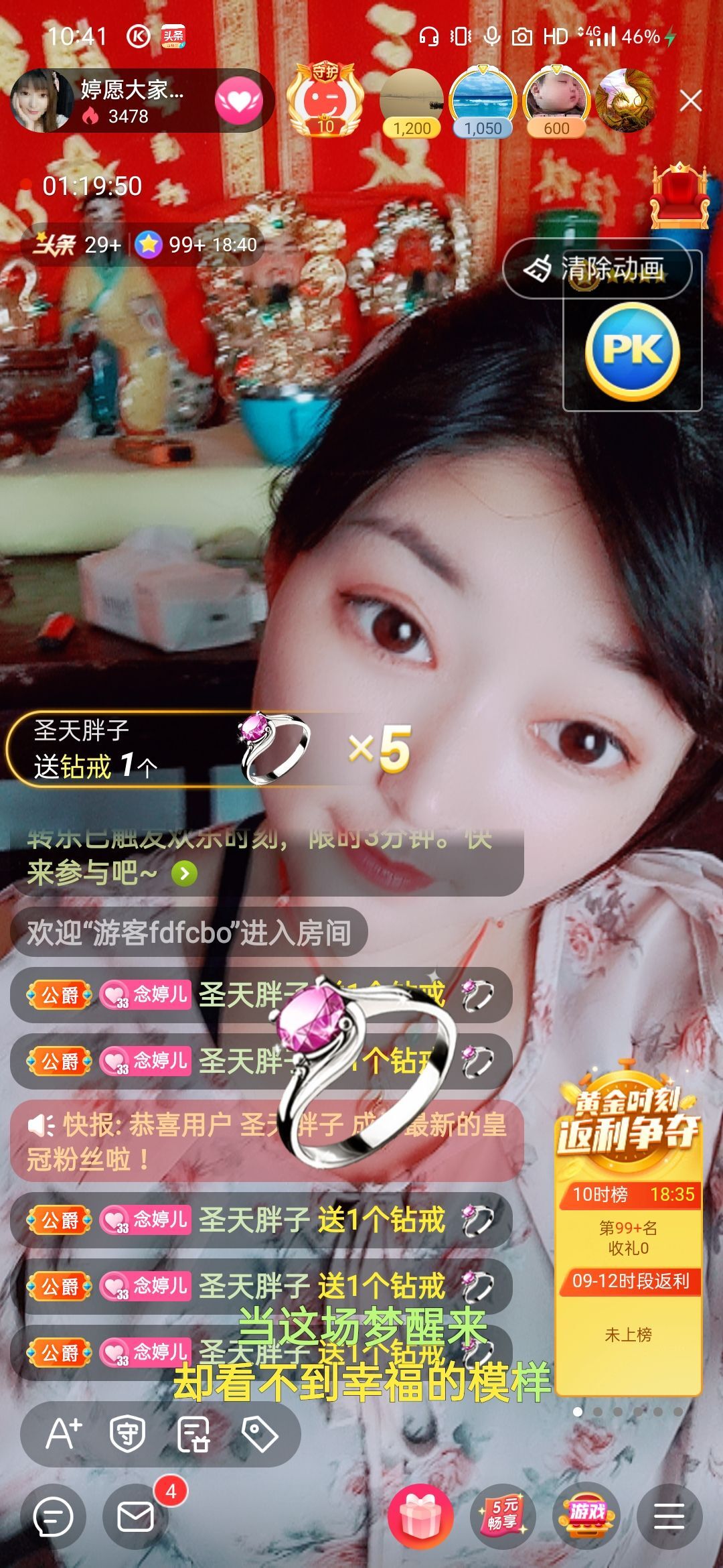 婷婷💕感恩有你陪伴的图片