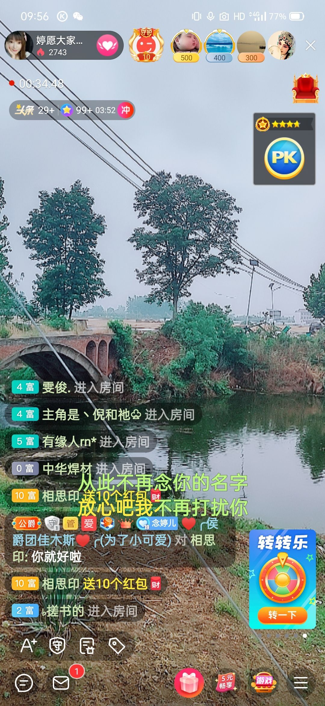 婷婷💕感恩有你陪伴的图片