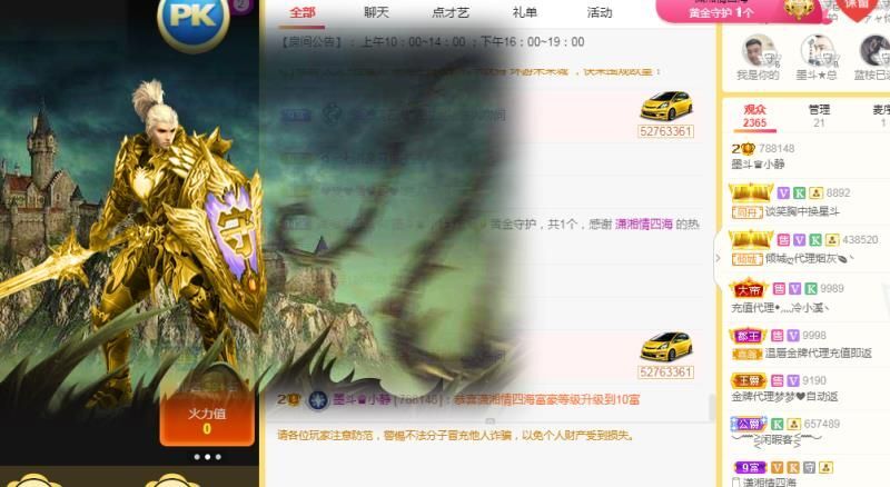 被你遗忘的森林.的主播照片