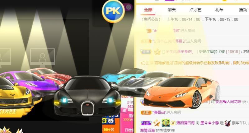 被你遗忘的森林.的主播照片