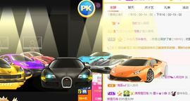 被你遗忘的森林.主播照片