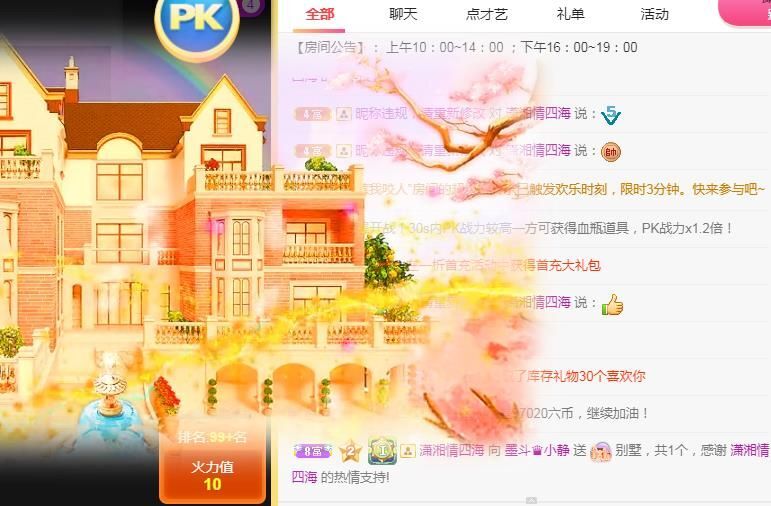 被你遗忘的森林.的主播照片