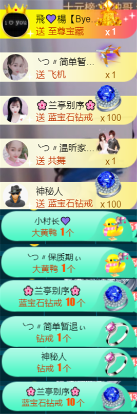 ╰つ〃薀昕🌷的图片