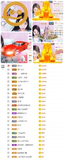 🎵小邓丽君🌺溪儿主播照片
