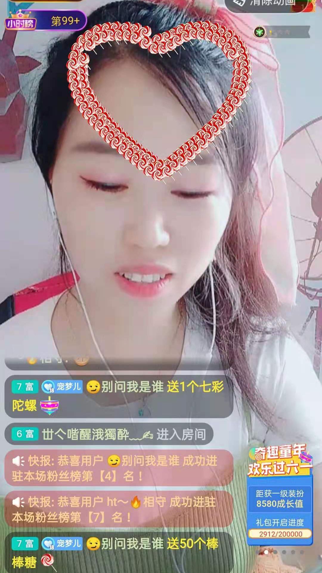 梦心💞缘于遇见的图片