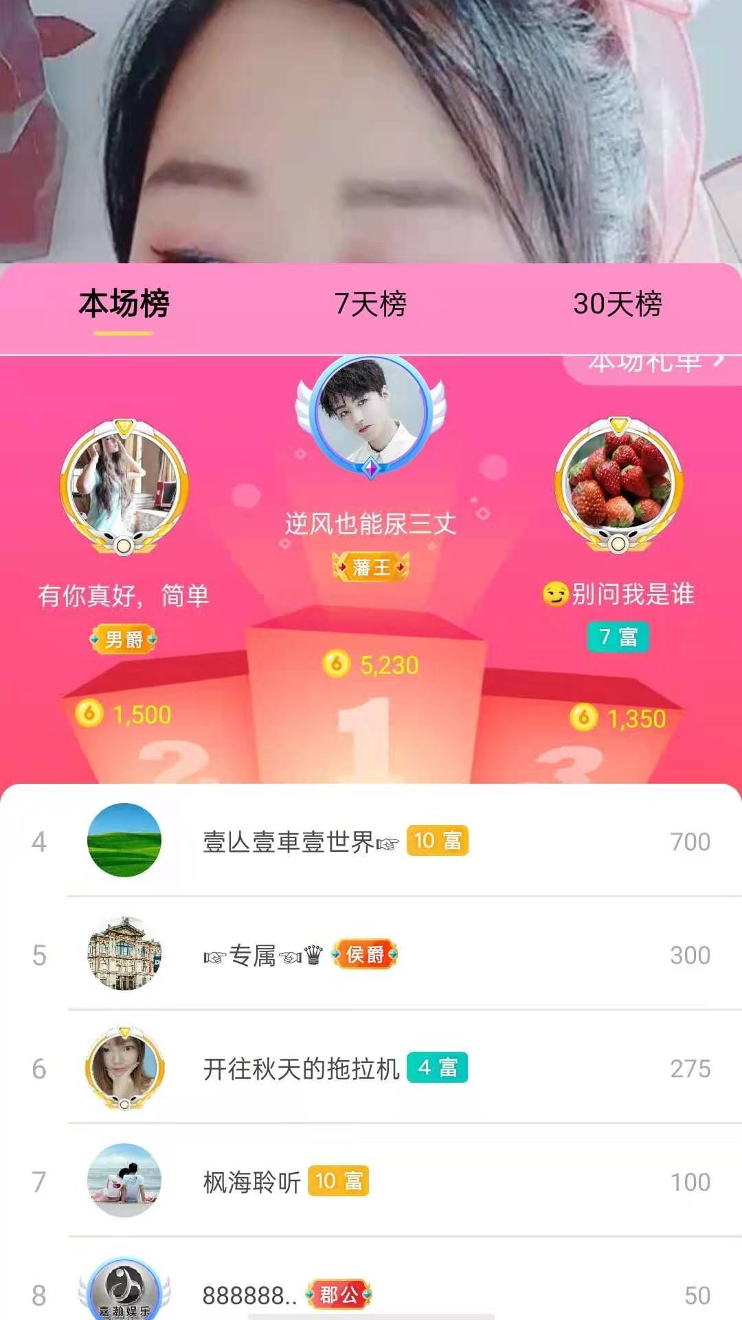 梦心💞缘于遇见的图片