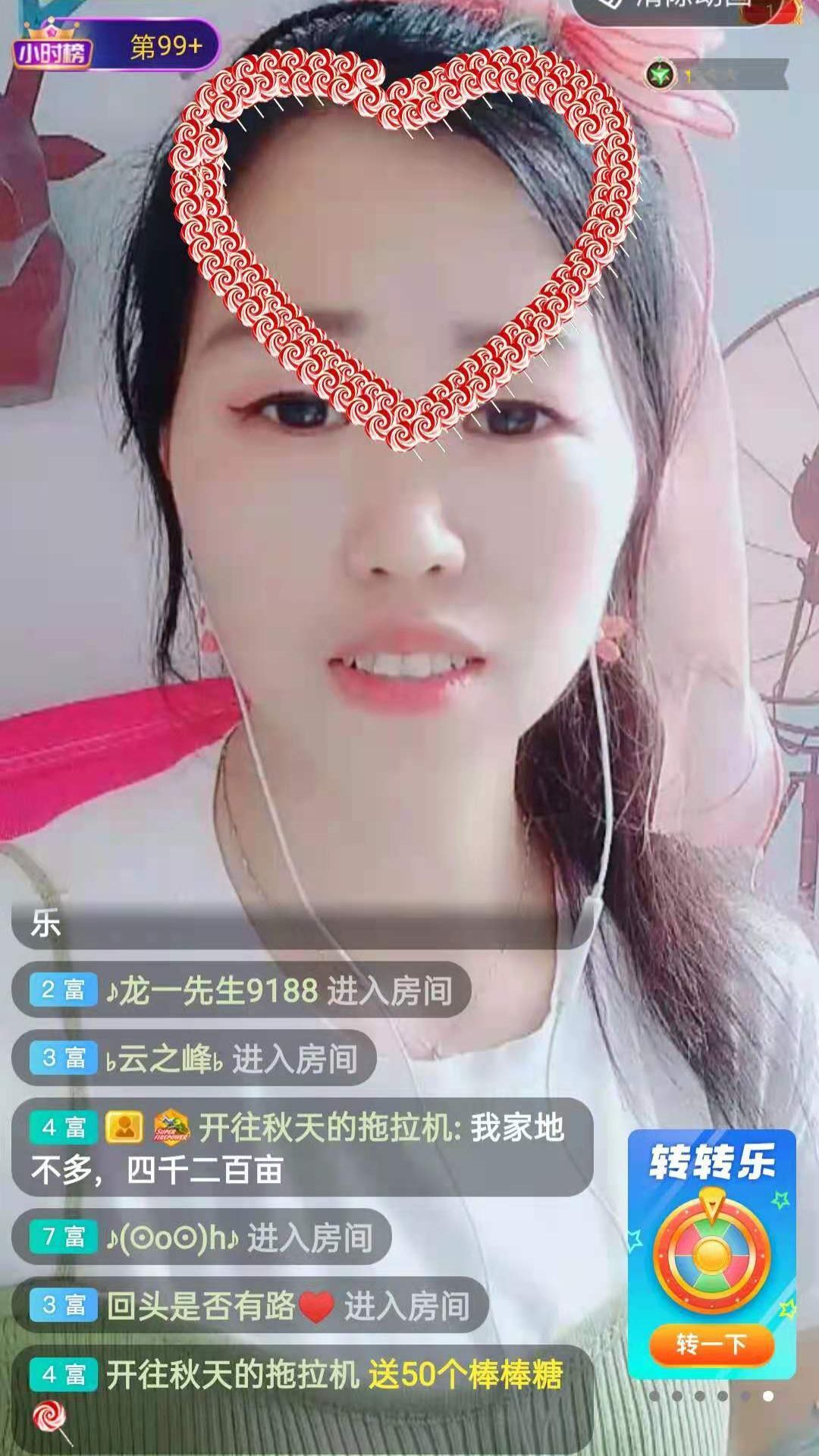 梦心💞缘于遇见的图片