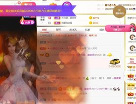 🔥！！！！主播照片