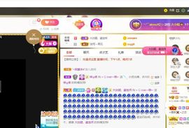 🔥！！！！主播照片