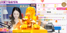 ━☆简希づ休息中主播照片