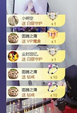 *菜园子*主播照片
