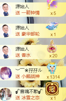╰❥℡冰雪每天40首主播照片