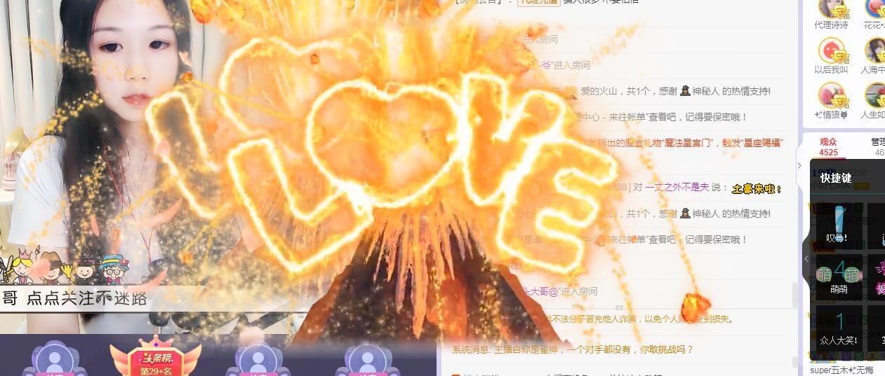 奶七98K的主播照片