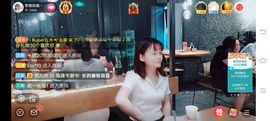 ……若主播照片