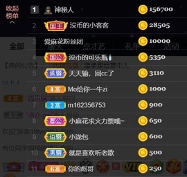 安静唱歌的䒕麻花我白的图片