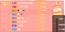 可可可可休息主播照片