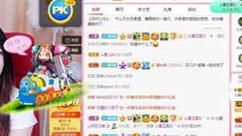 沁馨ღ求百元榜主播照片