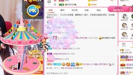 沁馨ღ求百元榜主播照片