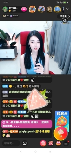 厄洛斯💗7978主播照片