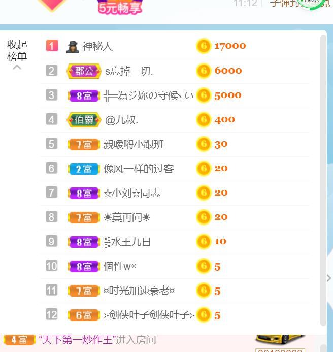 逐梦宝宝休息几天的图片
