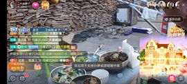 别了，聊聊天主播照片
