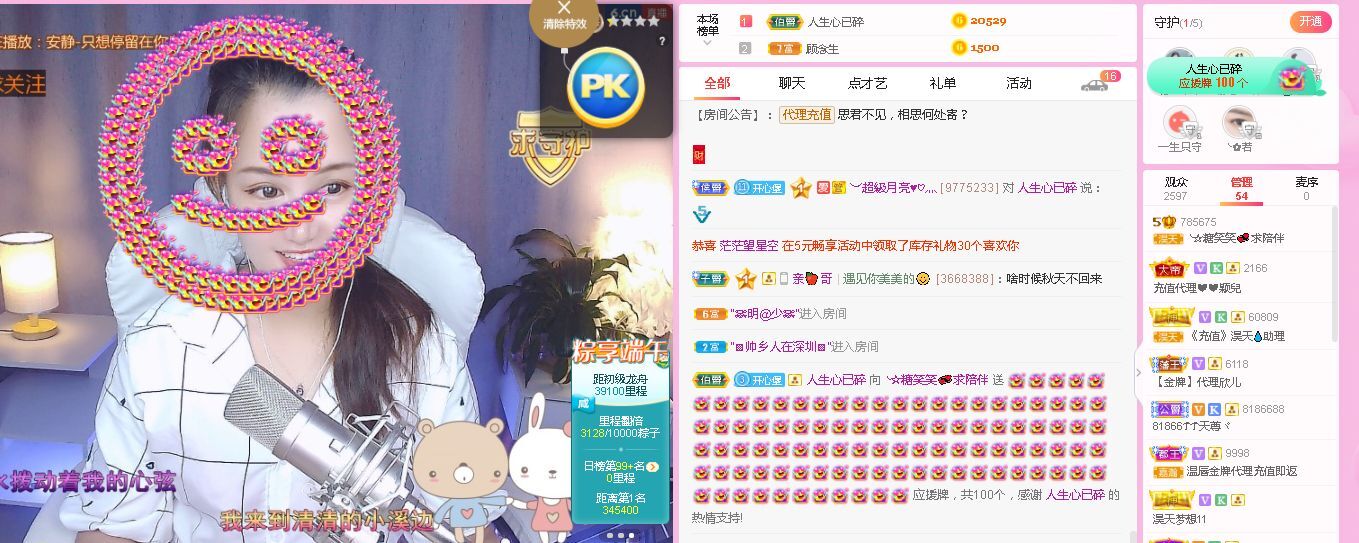 糖笑笑゛等风也等伱的图片