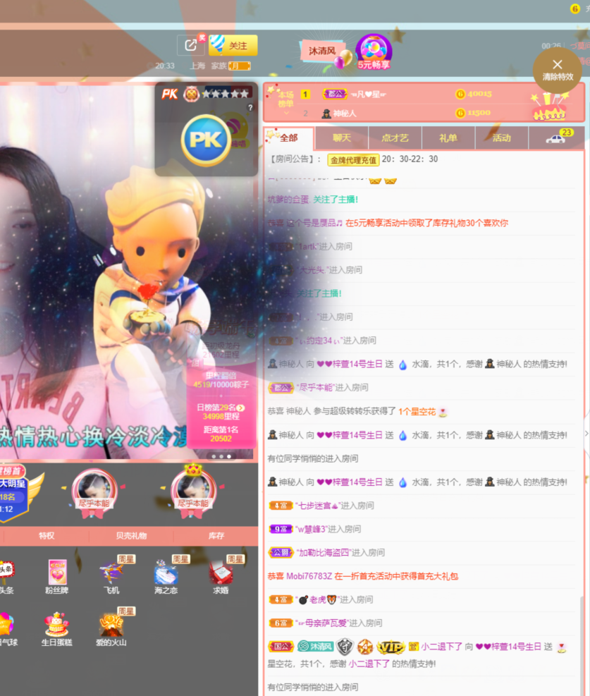 ❤❤梓萱纯粹唱歌的图片