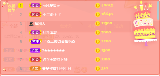 ❤❤梓萱纯粹唱歌的图片