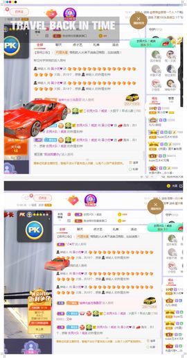 吴小优主播照片