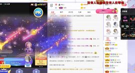 吴小优主播照片