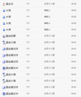 湘美人等你主播照片