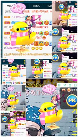 🌈【镹🉐䒚哖】主播照片
