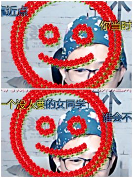 🌈【镹🉐䒚哖】主播照片