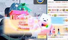 🌈【镹🉐䒚哖】主播照片