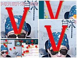 🌈【镹🉐䒚哖】主播照片