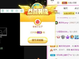 美洋Myang~主播照片