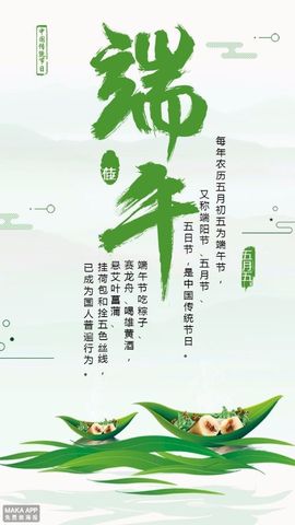 开心果冰儿主播照片
