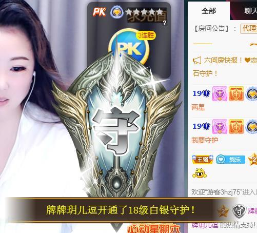 ゞ悠乐★婉儿つ的图片