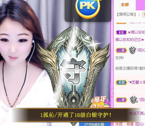ゞ悠乐★婉儿つ的图片