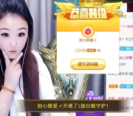 ゞ悠乐★婉儿つ的图片
