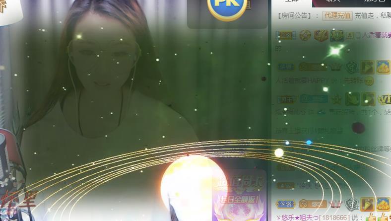 ゞ悠乐★婉儿つ的图片