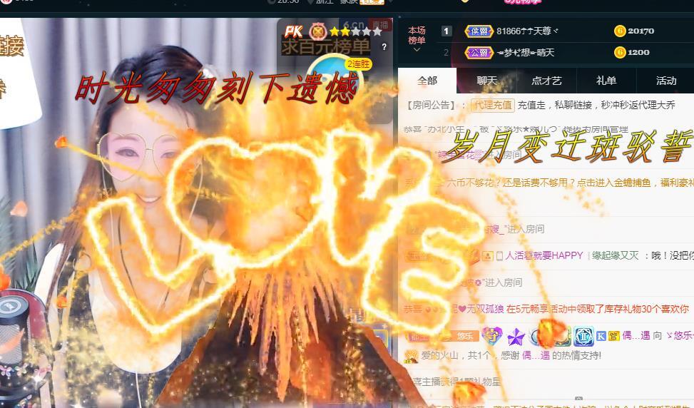 ゞ悠乐★婉儿つ的图片