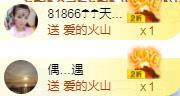 ゞ悠乐★婉儿つ的图片