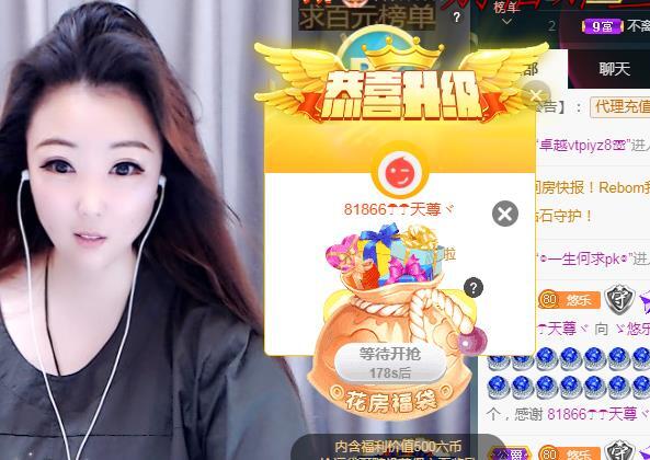 ゞ悠乐★婉儿つ的图片