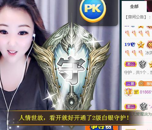 ゞ悠乐★婉儿つ的图片