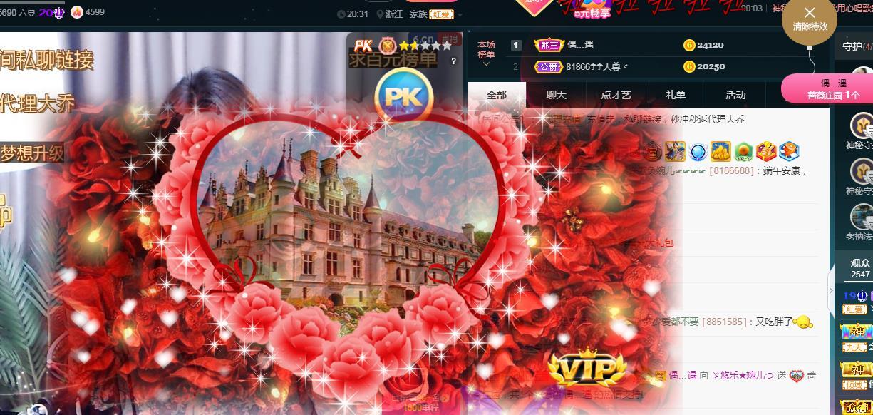 ゞ悠乐★婉儿つ的图片