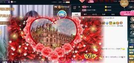 ゞ悠乐★婉儿つ主播照片