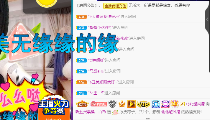 聆听~福妞儿的图片